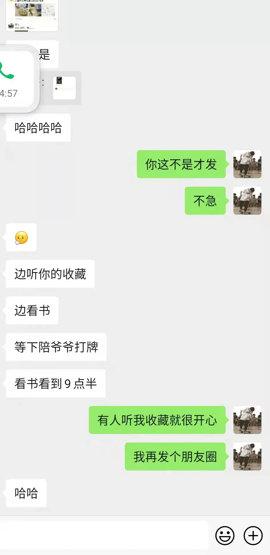 没发朋友圈，发这里，找到了我的网易云，听“我喜欢”