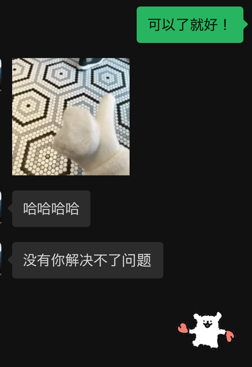 继续炫耀，我还是一个很好的朋友，帮助你，我义无反顾