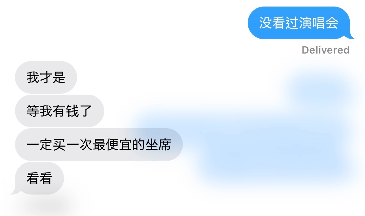 对一切都没有兴趣的我们 对一切都没有兴趣的我们